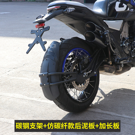 厂品升仕GK350摩托车后挡泥板后挡水板ZT350XT改装后挡泥板加长泥