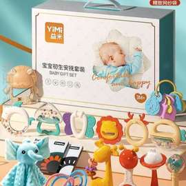 满月宝宝儿新生婴儿床摇铃，一1见面多功能婴礼礼盒，玩具的岁0礼物