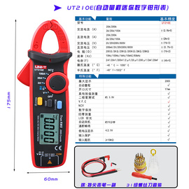 电。交直流钳形表l流万用表数字高精度袖珍钳形万能表数显自动量