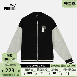 puma彪马女子，休闲拉链外套squadtrackjacket678719