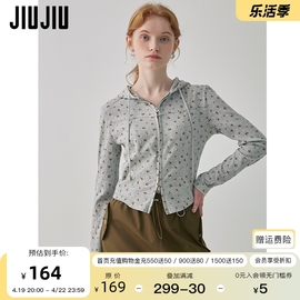 jiujiu复古小碎花双拉链，连帽卫衣女短款2024春季设计感上衣