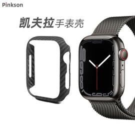 Pinkson适用S9苹果iWatch7/6/5/SE手表壳S8Ultra芳纶纤维S8凯夫拉45mm碳纤维44手表保护壳商务简约41大气高档