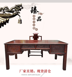 红木书桌老挝大红酸枝中式高端1米8办公桌画案，交趾黄檀雕花电脑桌