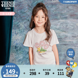 TeenieWeenie Kids小熊童装女童24夏印花圆领喇叭袖T恤朝儿童甜美