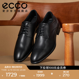 ecco爱步真皮亮面德比鞋男士正装皮鞋，商务休闲男鞋适途512734