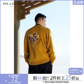 瑞兽麒麟MECITY男装休闲宽松圆领毛衫龙纹刺绣毛衣男