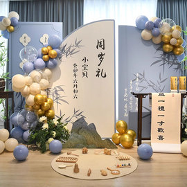 国风周岁生日布置宝宝抓周背景，kt板装饰道具背景墙场景周岁礼男孩