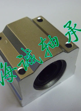 直线轴承 闭口箱式滑块SC10UU 光轴直线滑10、直线导轨滑块10