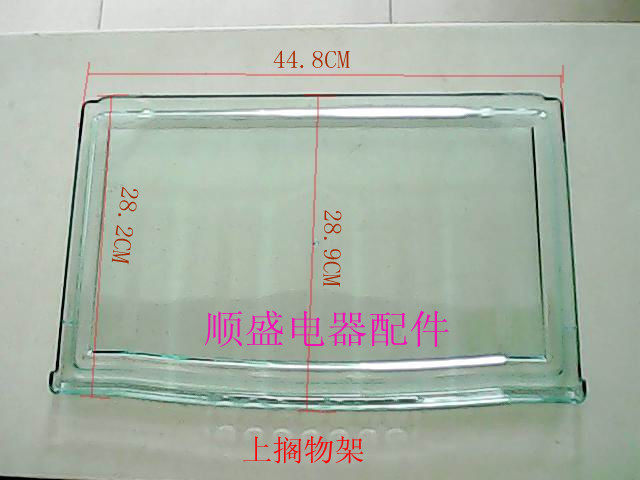 海尔冰箱配件 搁物架 隔板BCD-195F 208B 205F 207B 196F等111637
