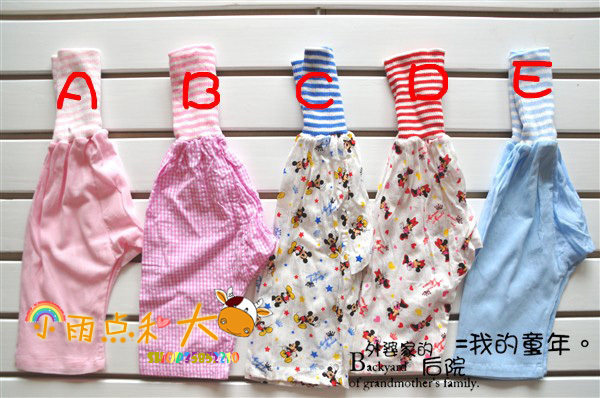 Pantalon garcon - Ref 2056030 Image 1