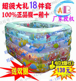 Coffret cadeau pour nouveau-né - Ref 1979012 Image 42