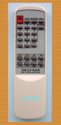 TCL彩电遥控器 (RC-B01原装) TCL电视机遥控器A