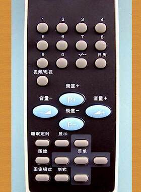 熊猫彩电（YKF-61原装）电视机遥控器