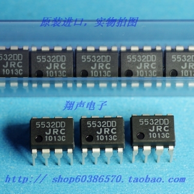 日本JRC 5532DD NE5532 NJM5532DD 低噪声双路运算放大器