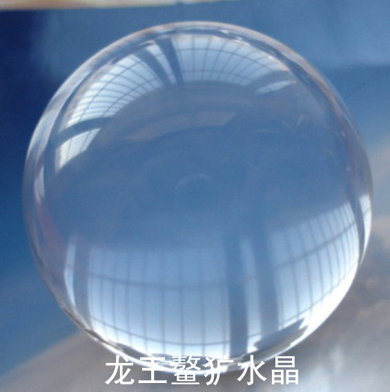 鳌犷玻璃水晶球 白水晶球 水晶球摆件31CM