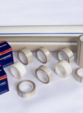 《皇冠》韩国TACONIC高温胶布--耐高温胶布260度0.13*19MM