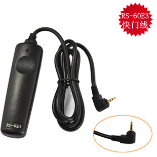 1D 1DS 30D 40D 50D 7D 5D 5DII 电子快门线 用于佳能机型