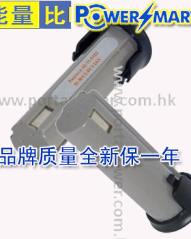 适用米沃奇螺丝刀起子电池 48-11-0100 6538-1 6546-1 2.4V电池