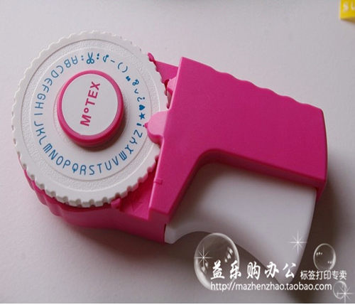 diy手工标签机送色带