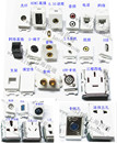 功能件插头 地插模块配件 VGA音视频HDMI音响USB视频BNC监控卡侬