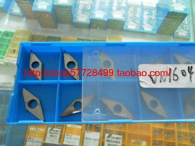 实体店质优数控机床刀杆配件/刀杆合金刀垫MV1603菱形刀垫