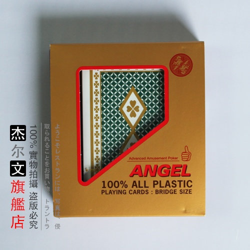 原装进口日本小天使塑料扑克牌 Angel塑料磨砂扑克牌  新包装/绿