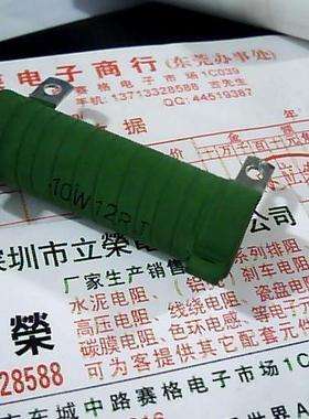 特价促销:RX20-10W12RJ大功率线绕电阻现货供应钻研信誉冲冠