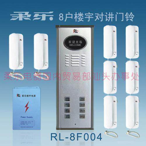 娱乐桑拿总台包厢房间服务呼叫器报钟报号对讲通话讯铃机门铃RL8F