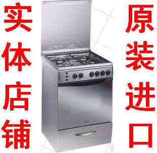 限时特价 FOX 意大利佛克斯连体烤箱灶 C6640ET 连体烤箱灶