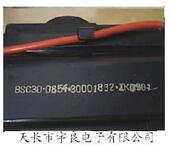 30001832 全新原装 0854 BSC30 现货直拍 康佳电视高压包