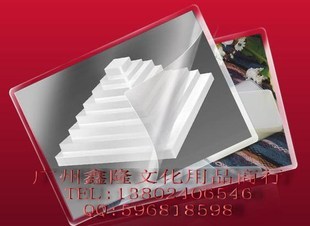 加厚6X12寸过塑胶塑封膜 过塑胶 8C毕业照片过塑膜 护卡膜