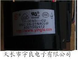 适用于厦华电视高压包BSC26-01N4004F双聚焦现货