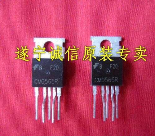 全新原装正品液晶电源集成电路 厚膜CM0565R CM0565-