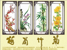 天籁精准印花十字绣梅兰竹菊四君子，五福非成品