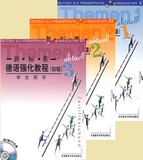 Новый стандартный учебник по подкреплению немецкого языка Primary 123 Студенческие книги с CD 3 наборами 3 набора из 3 наборов немецких учебников.