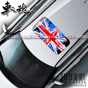 名爵MG3车贴 米字旗英国国旗网孔天窗贴纸贴膜 福克斯嘉年华POLO
