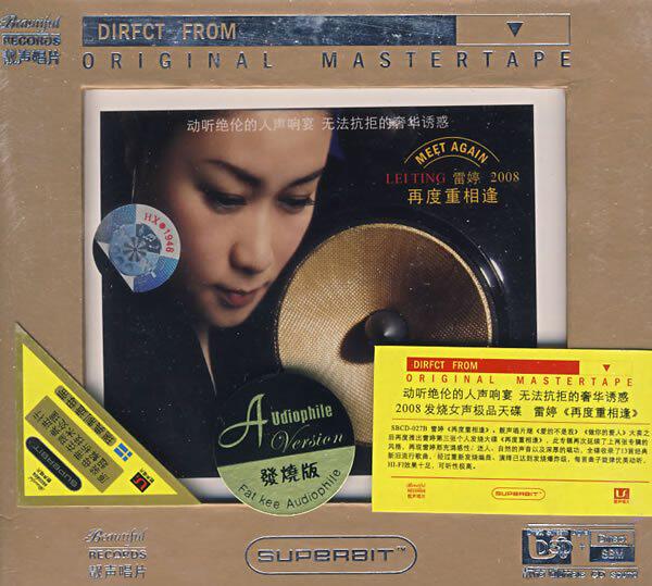 正版发烧 雷婷 (春天里+往事如昔++婷婷醉歌+爱的不是我等)11CD