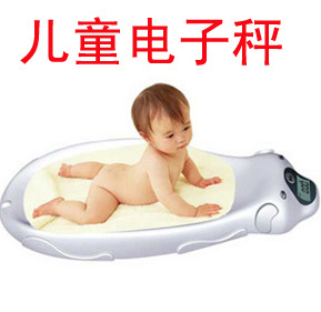 婴儿电子秤,专业儿童电子秤/精确量宝宝体重哟|ruв категории подгузник/шампунь/вскармливать/тележка кроватью, парикмахерская/маникюрные ножницы/термометр ежедневный уход небольших товаров и т.д., детские электронные весы - от Buy2taobao.com для оказания профессиональной услуги покупки агента Taobao