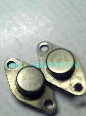 金封晶体三极管KS20838,KS21778配对管