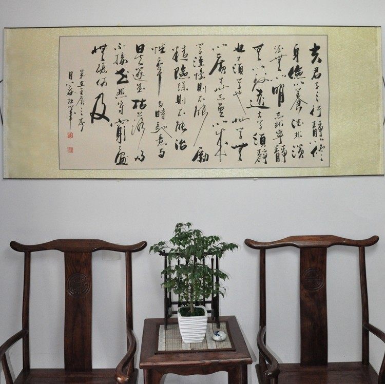 诸葛亮【诫子书】浩贤堂 公谷先生行书横幅书法作品真迹 客厅装饰