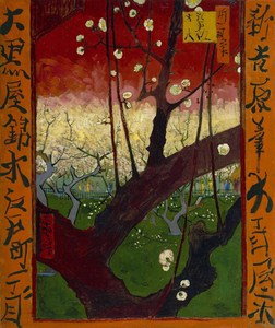 油画卧室客厅装饰画 挂画无框画向日葵星空杏花梵高 开花的梅子树