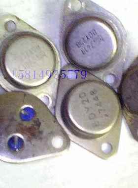 金封晶体三极管BDY20,BDY25,BDY28,BDY29