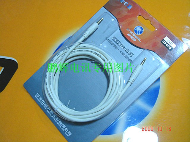 秋叶原 Q-560B 对录/AUX线/音频线(3米 迷你插头 线材柔软）