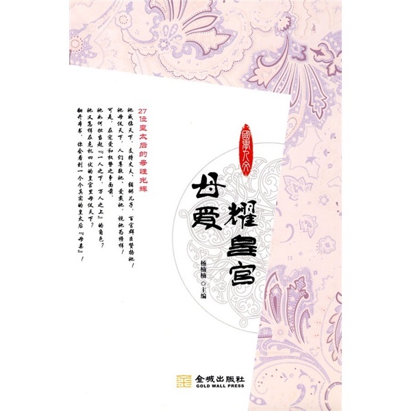 正版包快递