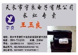 原装高压包BSC26-N0301QB1=BSC29-01B39=BSC22-2633S