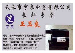 原装高压包BSC26-N0301QB1=BSC29-01B39=BSC22-2633S