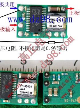 PTH05000WAS电源模块 DC-DC降压模块 进5V 出0.9-3.6V可调