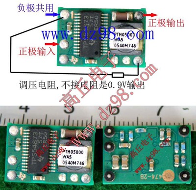 PTH05000WAS电源模块 DC-DC降压模块 进5V 出0.9-3.6V可调