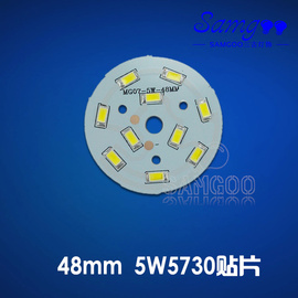 led5730贴片5w球泡蜡烛，灯天花灯筒灯光源，灯珠铝基板灯板配件