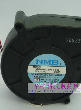 原装 NMB BG0703-B044-00L DC12V 0.38A 7cm 涡轮风扇 鼓风机